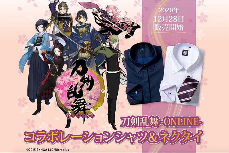 刀剣乱舞-ONLINE-