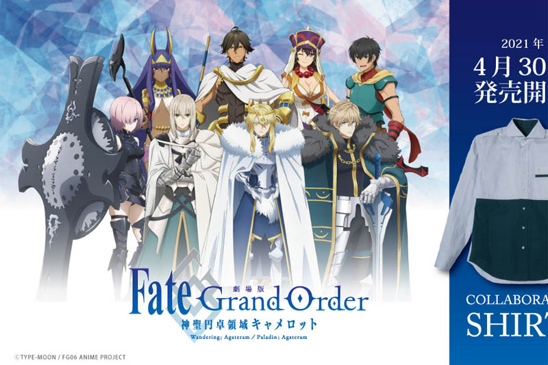 劇場版Fate Grand Order-神聖円卓領域キャメロット-